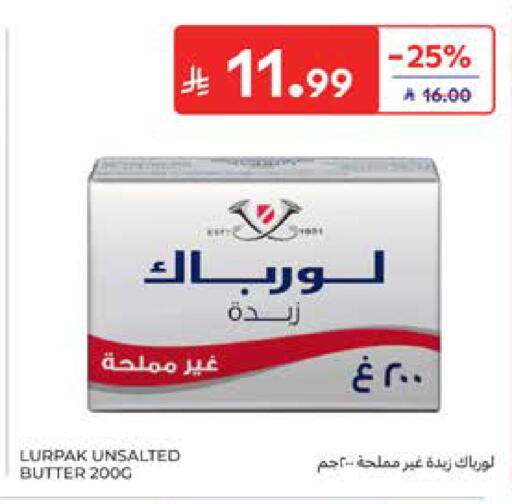 available at كارفور in مملكة العربية السعودية, السعودية, سعودية - المدينة المنورة