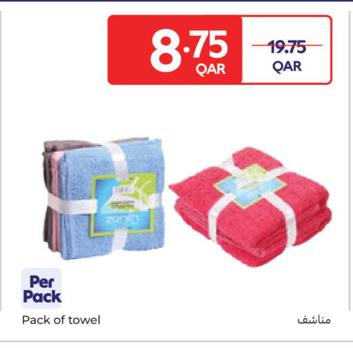 available at كارفور in قطر - الشحانية
