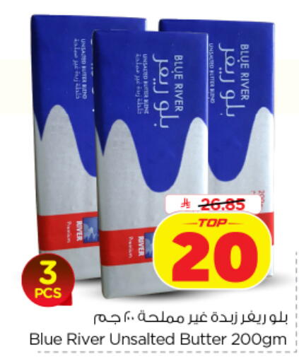 available at Nesto in KSA, Saudi Arabia, Saudi - Al-Kharj