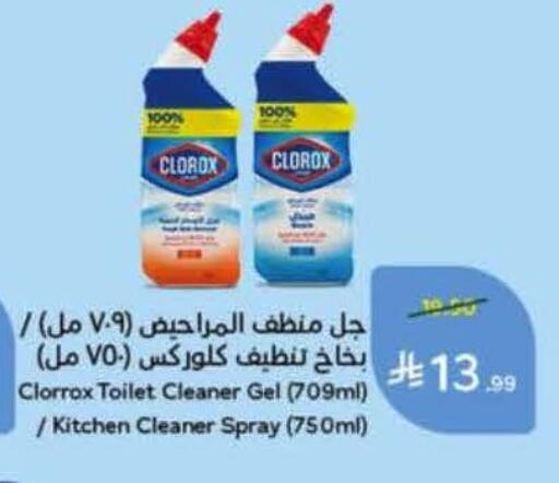 available at Hyper Panda in KSA, Saudi Arabia, Saudi - Al Khobar