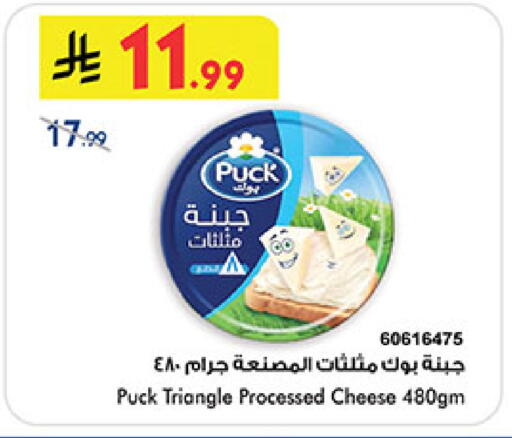 available at Bin Dawood in KSA, Saudi Arabia, Saudi - Khamis Mushait