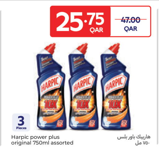 available at كارفور in قطر - الضعاين