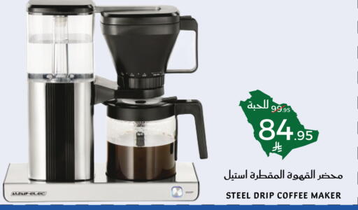 available at Mira Mart Mall in KSA, Saudi Arabia, Saudi - Jeddah