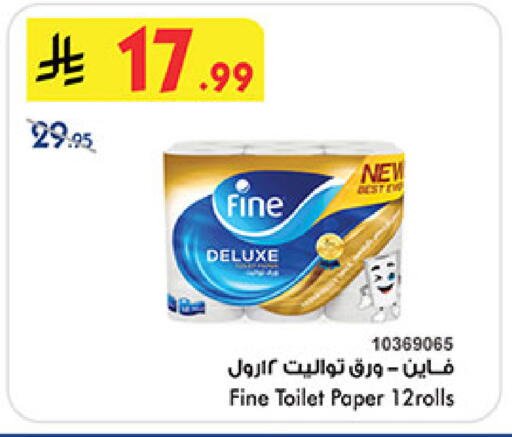available at Bin Dawood in KSA, Saudi Arabia, Saudi - Jeddah