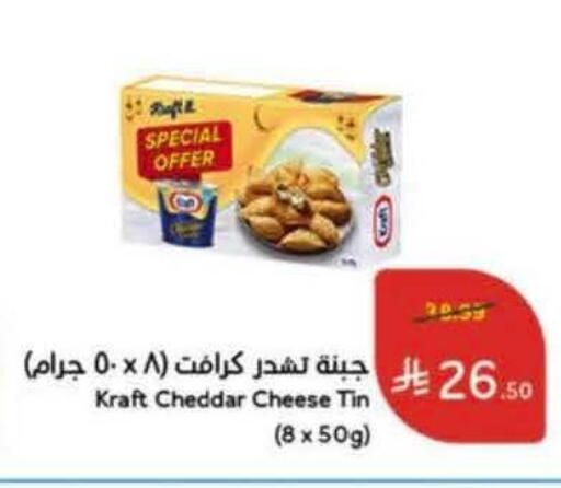 available at Hyper Panda in KSA, Saudi Arabia, Saudi - Jeddah