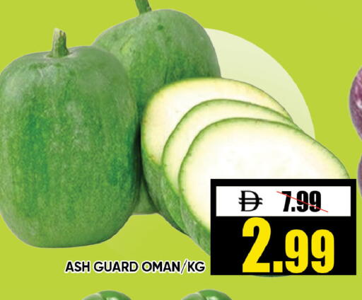 from Oman available at ليبتس هايبرماركت in الإمارات العربية المتحدة , الامارات - رَأْس ٱلْخَيْمَة
