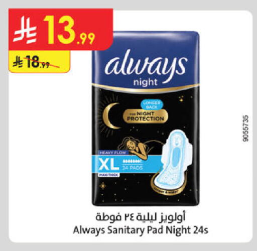 available at Danube in KSA, Saudi Arabia, Saudi - Khamis Mushait