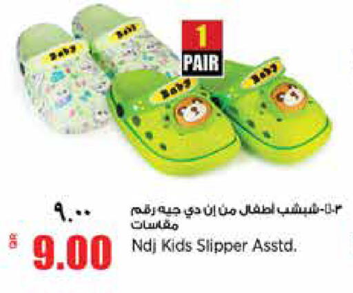 available at ريتيل مارت in قطر - الضعاين