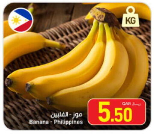 Banana from Philippines available at SPAR in Qatar - Al Wakra