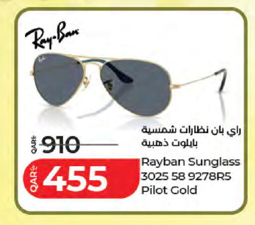 available at لولو هايبرماركت in قطر - أم صلال