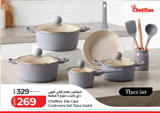 available at لولو هايبرماركت in قطر - الريان