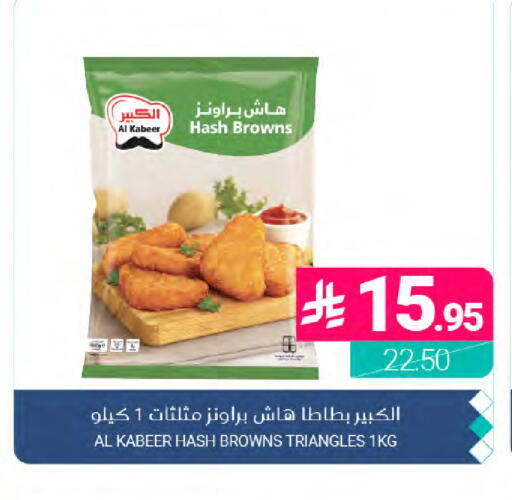 available at Muntazah Markets in KSA, Saudi Arabia, Saudi - Dammam