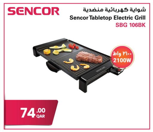 available at Jumbo Electronics in Qatar - Al Rayyan
