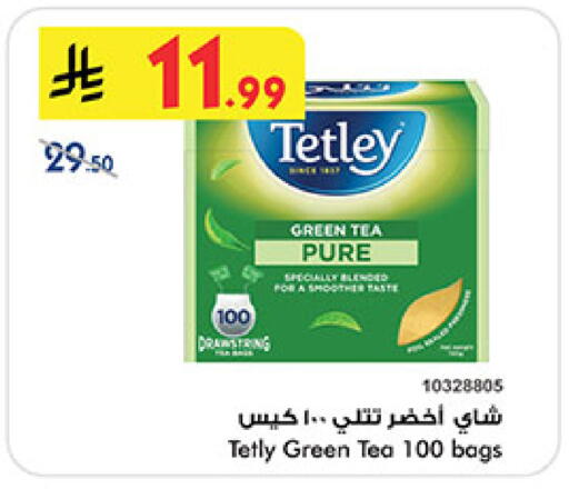 available at Bin Dawood in KSA, Saudi Arabia, Saudi - Medina
