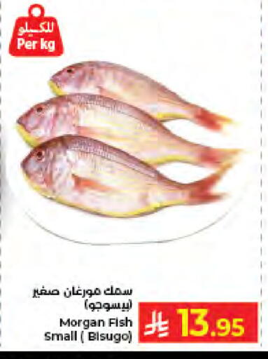 available at Kabayan Hypermarket in KSA, Saudi Arabia, Saudi - Jeddah
