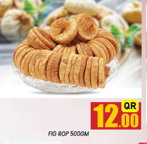Fig available at شوب اند سمايل هايبرماركت in قطر - الدوحة