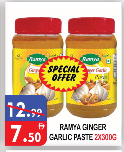 Garlic Ginger available at يونايتد هيبر ماركت in الإمارات العربية المتحدة , الامارات - دبي