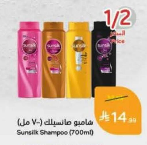 available at Hyper Panda in KSA, Saudi Arabia, Saudi - Medina