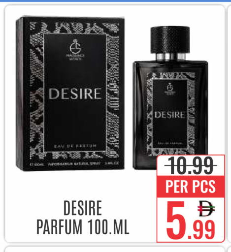 available at دي ستار متجر متعدد الأقسام.ذ.م.م in الإمارات العربية المتحدة , الامارات - دبي