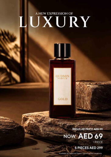 available at نستو هايبرماركت in الإمارات العربية المتحدة , الامارات - الشارقة / عجمان
