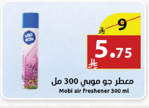 available at Abyati Stores in KSA, Saudi Arabia, Saudi - Medina