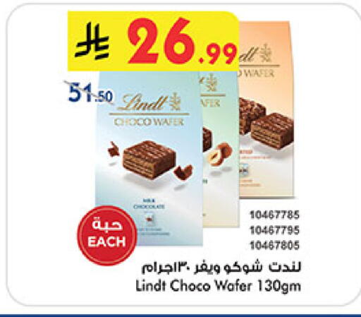 available at Bin Dawood in KSA, Saudi Arabia, Saudi - Jeddah