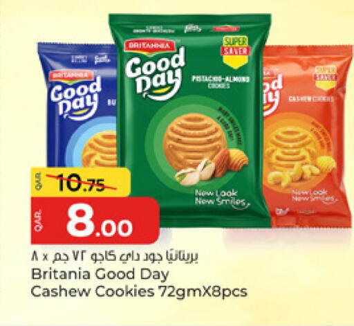 available at باريس هايبرماركت in قطر - أم صلال