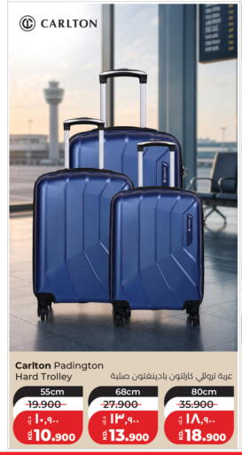 available at Lulu Hypermarket  in Kuwait - Jahra Governorate