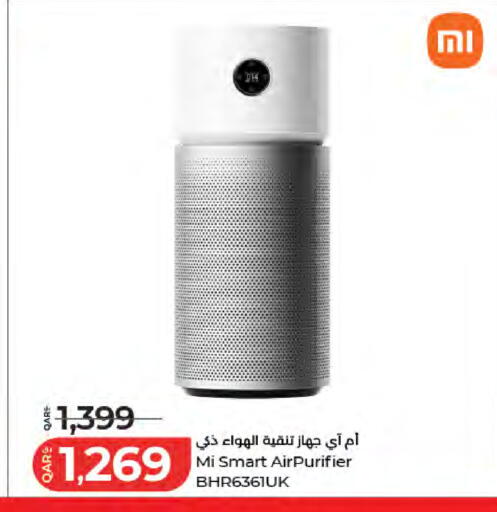 available at LuLu Hypermarket in Qatar - Al Shamal