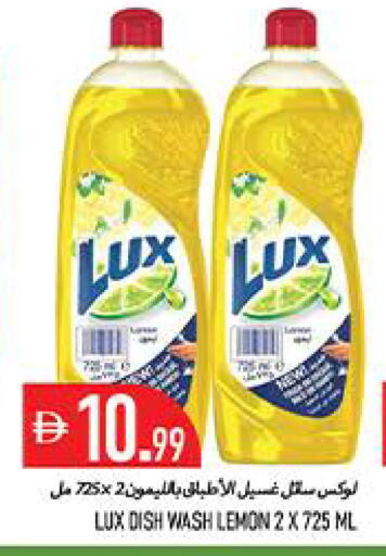 Lemon available at  روابي ماركت عجمان in الإمارات العربية المتحدة , الامارات - الشارقة / عجمان