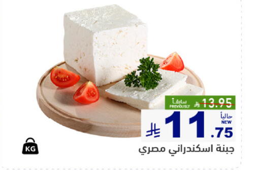 available at Aswaq Ramez in KSA, Saudi Arabia, Saudi - Qatif