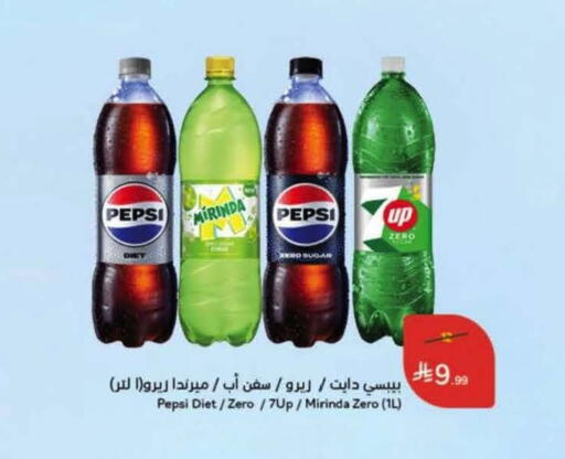 available at Hyper Panda in KSA, Saudi Arabia, Saudi - Medina