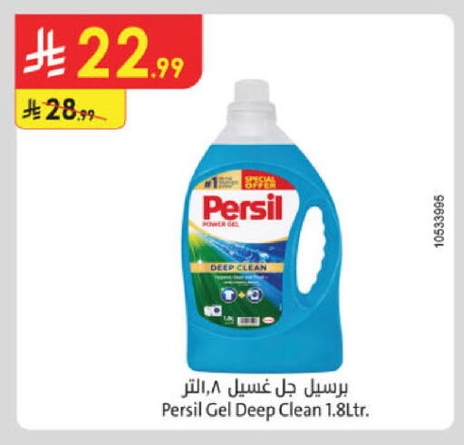 available at Danube in KSA, Saudi Arabia, Saudi - Al Khobar