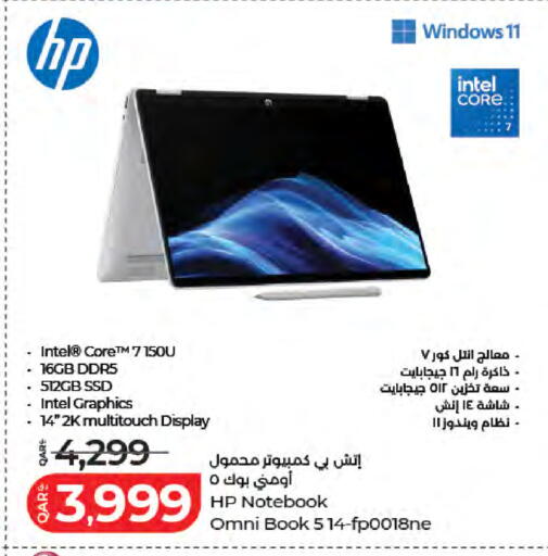 available at لولو هايبرماركت in قطر - الوكرة