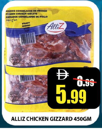 available at Leptis Hypermarket  in UAE - Ras al Khaimah