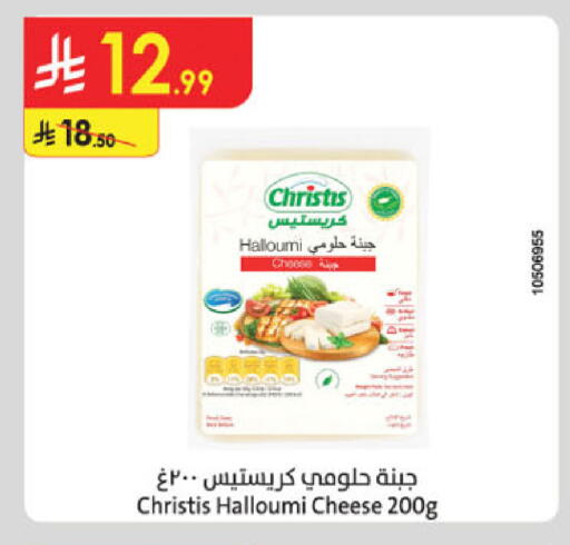 available at الدانوب in مملكة العربية السعودية, السعودية, سعودية - خميس مشيط