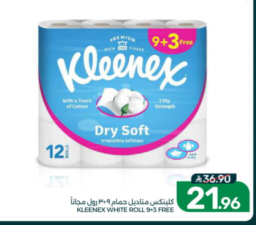 available at Mazaya in KSA, Saudi Arabia, Saudi - Dammam