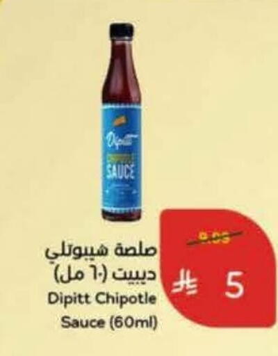 available at Hyper Panda in KSA, Saudi Arabia, Saudi - Medina
