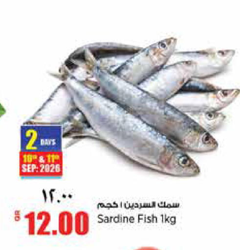 available at ريتيل مارت in قطر - الضعاين