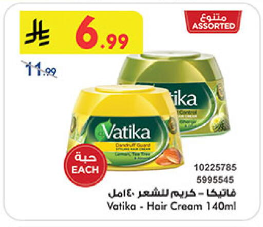 available at Bin Dawood in KSA, Saudi Arabia, Saudi - Medina