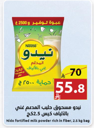 available at Abyati Stores in KSA, Saudi Arabia, Saudi - Medina