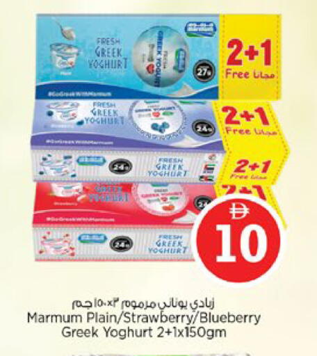 Strawberry Blueberry BlueBerry available at نستو هايبرماركت in الإمارات العربية المتحدة , الامارات - دبي