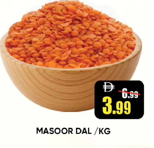 available at ليبتس هايبرماركت in الإمارات العربية المتحدة , الامارات - رَأْس ٱلْخَيْمَة