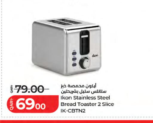 available at لولو هايبرماركت in قطر - الوكرة