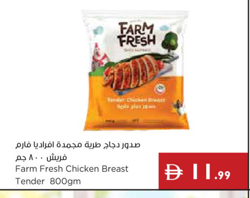 available at إسطنبول سوبرماركت in الإمارات العربية المتحدة , الامارات - أبو ظبي