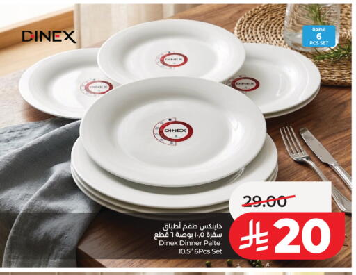 available at LULU Hypermarket in KSA, Saudi Arabia, Saudi - Jeddah