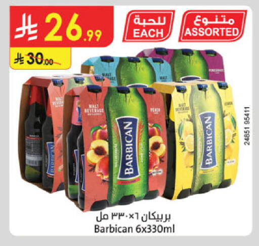 available at الدانوب in مملكة العربية السعودية, السعودية, سعودية - جدة