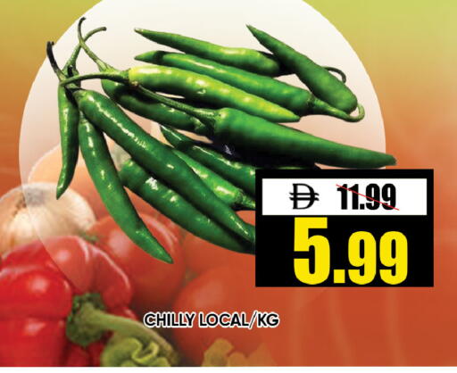 available at ليبتس هايبرماركت in الإمارات العربية المتحدة , الامارات - رَأْس ٱلْخَيْمَة