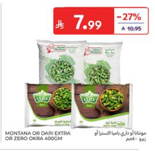 Okra available at كارفور in مملكة العربية السعودية, السعودية, سعودية - المدينة المنورة