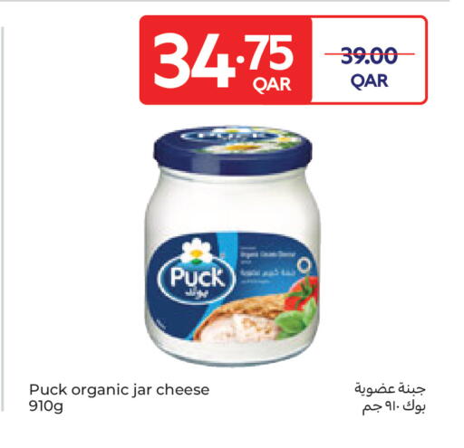 available at Carrefour in Qatar - Al Daayen